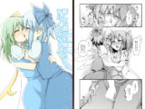 新しい遊びを覚えたチルノと大ちゃん