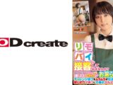 リモバイつけて接客してみませんか？ファミレスで働くウブで大人しい店員【鈴(23)Cカップ】がバイト中にお漏らしイキ！チャレンジ終了もムラムラが収まらず欲しがりマ●コにチ●ポヌルズボ激ピストン！