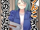 【64枚】うんこする女の子たち 24年4月～25年2月分