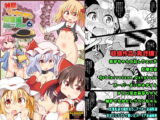 神聖ファウンテン総集編そにょ6