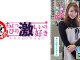 みつき