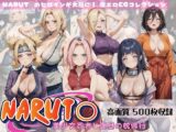 NARUT● 美少女忍者と真昼の枕修行