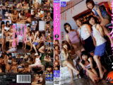 おしっこ大パーティー2