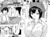 行列の出来るお店が空いていたので入ってみた