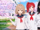 おしっ恋！～おしっこから始まる7日間の恋～
