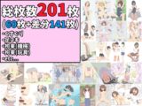 【総枚数201枚】くすぐり、足コキ、拘束(機械、玩具)、その他イラストまとめ【60枚+差分141枚】
