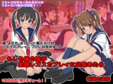もしも俺の妹が変態レズスカプレイに目覚めたら