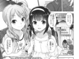 パパらぶ