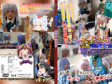 おしっこ我慢大会 CJD＋女の子