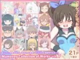 Mamovoy Collection of Works vol.7