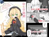 おくち教授 – 先生のお気に入りの生徒をイラマチオBOXに入れて乱暴にさせる計画が!!失敗してお口オナホになっていまいました。 –