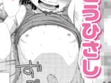 イトコは中学１年生