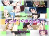 突発おしっこCG集456