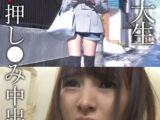 女子大生トイレ押し●み中出し  （1）