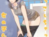 おしっこしちゃった女の子たち18