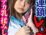 素人おかしや りほ