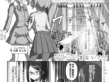 卒服15メートル