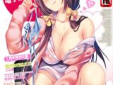 COMICエウロパ 2015年5月号
