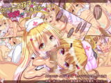 ○リナース双子と交尾しまくるっ!