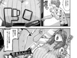 聖水まみれのドM人妻
