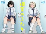 個室のふたり