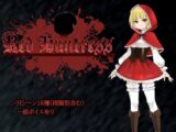 Red Huntress
