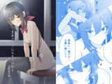 素直でクールなキミが好き 校内露出編