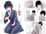 剣道少女の秘密(コンプレックス)